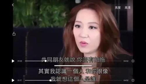 娱乐圈名媛粤语爆料,揭秘幕后真相与恩怨情仇  第2张