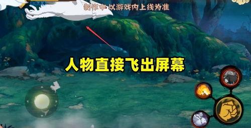 火影手游近期爆料视频,神秘忍者登场,技能升级引期待! 第2张 火影手游近期爆料视频,神秘忍者登场,技能升级引期待! 第2张