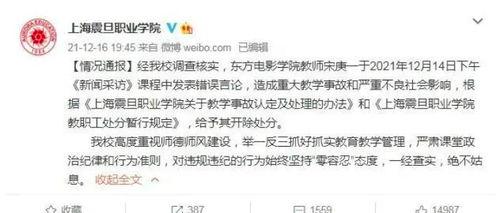 江苏今日爆料新闻视频,聚焦热点事件，揭秘幕后真相  第3张