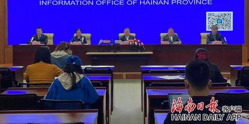 海南新冠最新爆料,疫情追踪与防控措施再升级