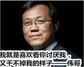 卓伟爆料尹正视频,真相揭秘引网友热议