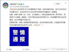 爆料视频大连,城市生活背后的真实面貌 第3张 爆料视频大连,城市生活背后的真实面貌 第3张