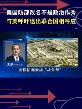 美国最新局势新闻爆料,最新爆料揭示权力斗争升级 第1张 美国最新局势新闻爆料,最新爆料揭示权力斗争升级 第1张