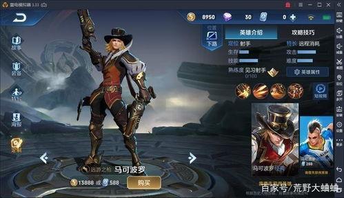 体验服马可波罗最新爆料,技能重塑,战场霸主归来 第3张 体验服马可波罗最新爆料,技能重塑,战场霸主归来 第3张