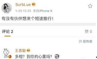 吉林网红爆料最新消息,揭秘神秘事件背后的真相 第1张 吉林网红爆料最新消息,揭秘神秘事件背后的真相 第1张