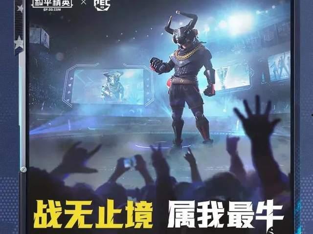 吃鸡最牛战神爆料视频,吃鸡界最牛战神独家爆料视频深度解析 第1张 吃鸡最牛战神爆料视频,吃鸡界最牛战神独家爆料视频深度解析 第1张