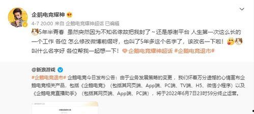 阿诺被粉丝爆料了吗视频,阿诺粉丝爆料视频引发热议  第1张