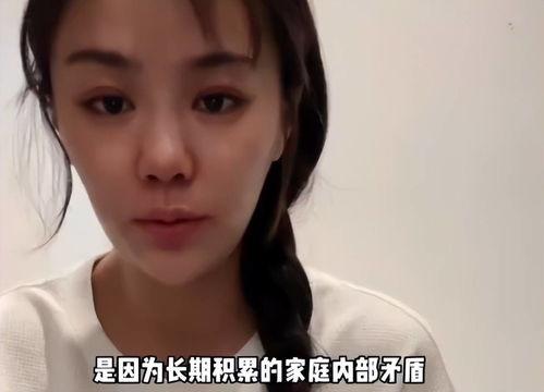 樊小慧老公爆料视频大全,揭秘背后真相 第1张 樊小慧老公爆料视频大全,揭秘背后真相 第1张