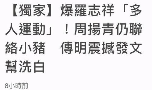 爆料小猪先生抖音视频,小猪先生爆笑视频幕后故事 第1张 爆料小猪先生抖音视频,小猪先生爆笑视频幕后故事 第1张