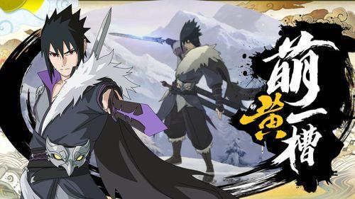 佐助爆料泄露有事吗视频,揭秘背后真相与影响