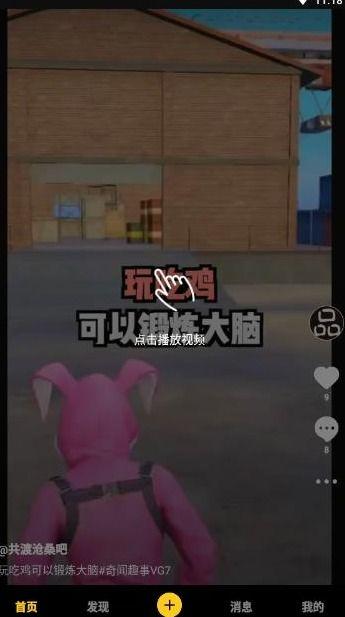 旧的爆料小视频在哪看啊,重温那些独家瞬间 第2张 旧的爆料小视频在哪看啊,重温那些独家瞬间 第2张